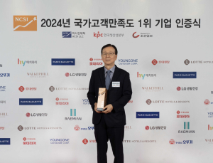 영원아웃도어, 국가고객만족도 11년 연속 1위 달성