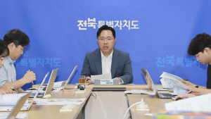 전북자치도, 추석 명절 민생안정 종합대책 추진