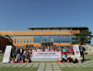  KGC인삼공사, 중남미 8개국에 ‘건기식’ 관리 시스템 전파