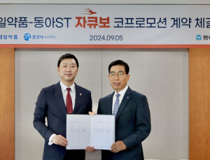 P-CAB 신약 ‘자큐보’, 제일약품·동아ST 공동판매
