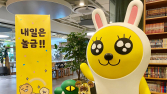 일과 가정 모두 ‘윈윈’…카카오게임즈의 이유있는 복지