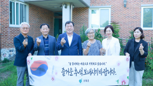 이승화 산청군수 “나라 위한 헌신 잊지 않겠습니다”