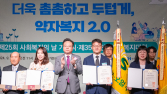 S-OIL, ‘사회복지의 날’ 대통령 표창 수상