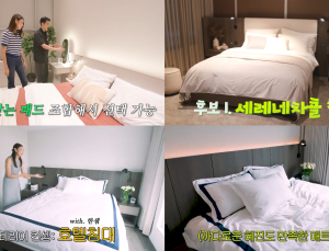 “호텔이야 집이야”…모델 한혜진 ‘한샘’ 침실 공개