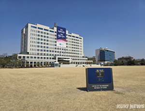 대통령실 파견 온 4급 공무원 불륜…아내 ‘중징계 요청’