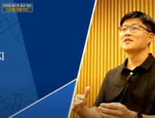 모바일 앱으로 증상 개선…‘디지털 치료기기’ 부상 [이노메디⑫]