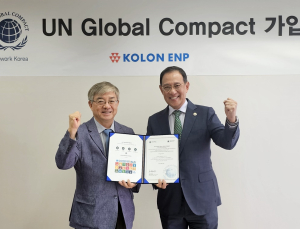 코오롱ENP, 지속가능경영 경쟁력 강화 위해 UNGC 가입