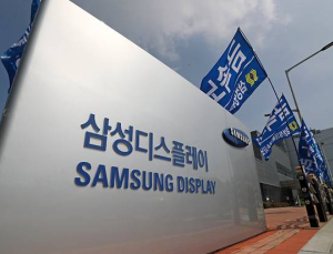 [단독] 삼성디스플레이, 원격근무자 웹캠 인증 도입 보류 결정
