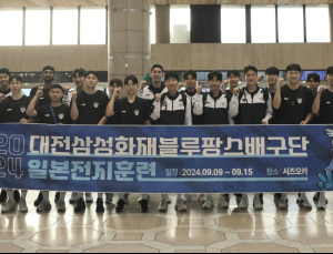 ‘7년 만의 일본 전지훈련’ 김상우 삼성화재 감독 “조직력 다지겠다”