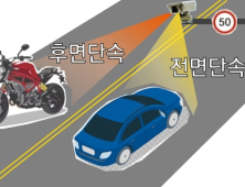 '이륜차 번호판 인식' 세종에 후면 단속카메라 가동