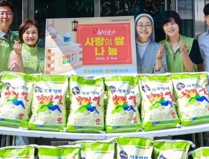 농협유통 “한가위 맞아 어려운 이웃에게 온정을!”