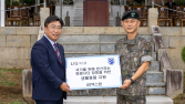 LIG넥스원, 육군 11사단 찾아 장병 생활용품 전달