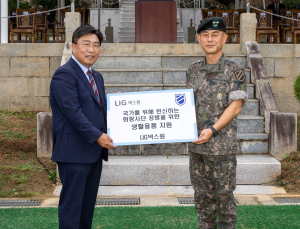 LIG넥스원, 육군 11사단 찾아 장병 생활용품 전달