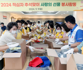 추석맞아 ‘사랑의 선물’ 만들어요