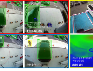 전기차 충전도 안전하게…KT, AIoT 영상관제 솔루션 적용