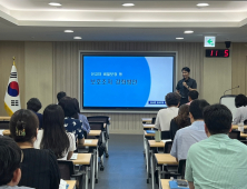 충남교육청, 부패·공익신고자 보호 강화 [충남에듀있슈]