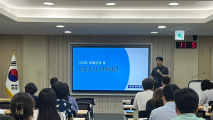 충남교육청, 부패·공익신고자 보호 강화 [충남에듀있슈]