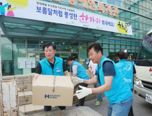 풍성한 한가위 현대제철과 함께해요