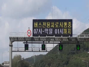 추석 17·18일 서울 대중교통 새벽 2시까지 막차 연장