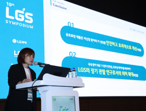성장호르몬 치료 11년 추적…LG화학 “안전·효과 확인”