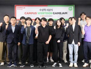 컴투스홀딩스, 네이버웹툰과 함께 ‘캠퍼스 웹툰 게임잼’ 시상
