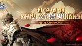 그라비티, ‘THE 라그나로크’ 국내 정식 론칭