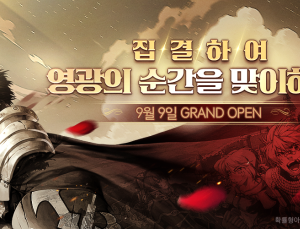 그라비티, ‘THE 라그나로크’ 국내 정식 론칭