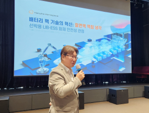 한화-SK, ‘불타지 않는 ESS’ 세계 최초 개발…친환경 선박시장 공략