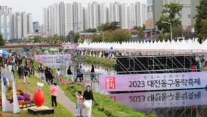 대전 동구, 다음달 4-6일 열리는 ‘동구동락축제’ 최종 점검