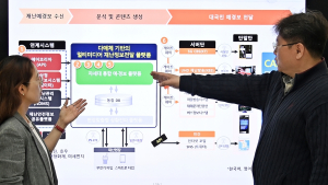 ETRI, 몽골에 한국형 재난대응프로세스 현지화 협력