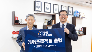 K리그 어시스트, 전·현직 축구선수 위한 ‘케어 프로젝트’ 출범 