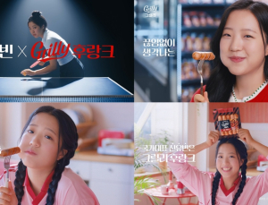동원F&B, 냉장햄 ‘그릴리’ 모델에 신유빈 발탁