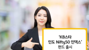 인도 투자 상품 봇물…“불확실 여전, 분산필요”