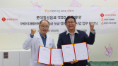 롯데칠성음료, 롯데의료재단과 ESG 업무협약 체결