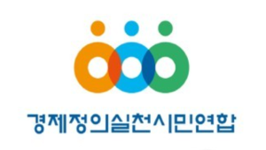 경실련 “부동산 등기부 ‘임차권 공시 의무화’로 전세사기 예방해야”