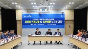 진병영 함양군수, 2024년 산삼축제 조성계획 등 행정력 집중 주문