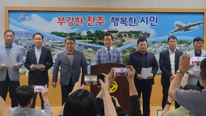 진주시민통합추진위, 진주·사천 행정통합