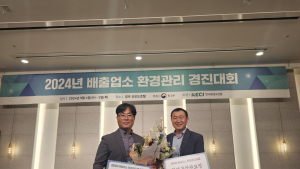 삼척시, 환경보전 유공 환경부장관 표창에 환경관리실태평가 지자체 1위