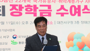 호국보훈기념사업회, 대전지역 6·25 참전국 자녀 장학금 수여식 개최