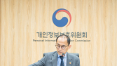 공공분야, 개인정보보호 더 강화된다…제재 수위·안전조치 상향
