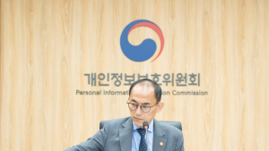 공공분야, 개인정보보호 더 강화된다…제재 수위·안전조치 상향