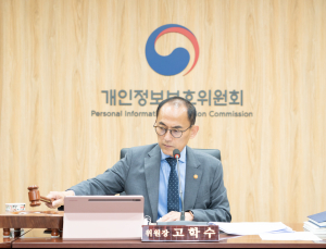 공공분야, 개인정보보호 더 강화된다…제재 수위·안전조치 상향