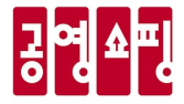 ‘조성호 퇴임’ 공영홈쇼핑, 대표 공동 직무대행 체제 전환