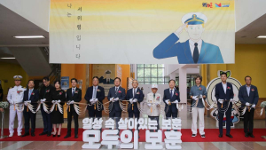 목원대, ‘윌리엄 해밀턴 쇼’ 애니메이션 상영회 개최 [캠퍼스소식]