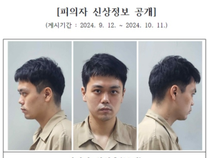 아파트 흡연장서 70대 이웃 살해…28세 최성우 신상 공개