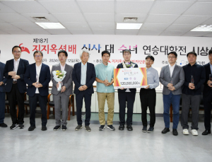 3년 연속 ‘조한승 끝내기’…신사팀 1억2000만원 획득