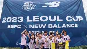 ‘유소년·여성 최강팀 가리자’ 서울 이랜드 FC, ‘레울컵’ 개최