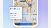 “무료 주차장 안내·선호경로 선택”…추석 연휴, 카카오 내비 활용법