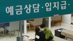 완판 또 완판… 고금리 특판 예적금 인기