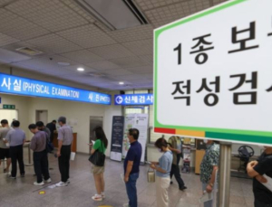 2종 장롱면허, 시험 합격해야 1종 면허 전환 가능해